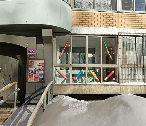 Здание студии «Живые краски»